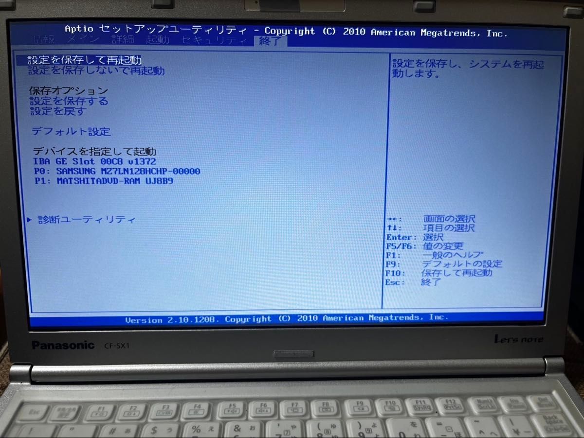 CF-SX1 GEPDR i5-2540M メモリ8GB SSD 128GB Windows 8 1 プロダクトキー CF-SX1 GEPDR i5-2540M メモリ8GB SSD 128GB Windows 8 1 プロダクトキー