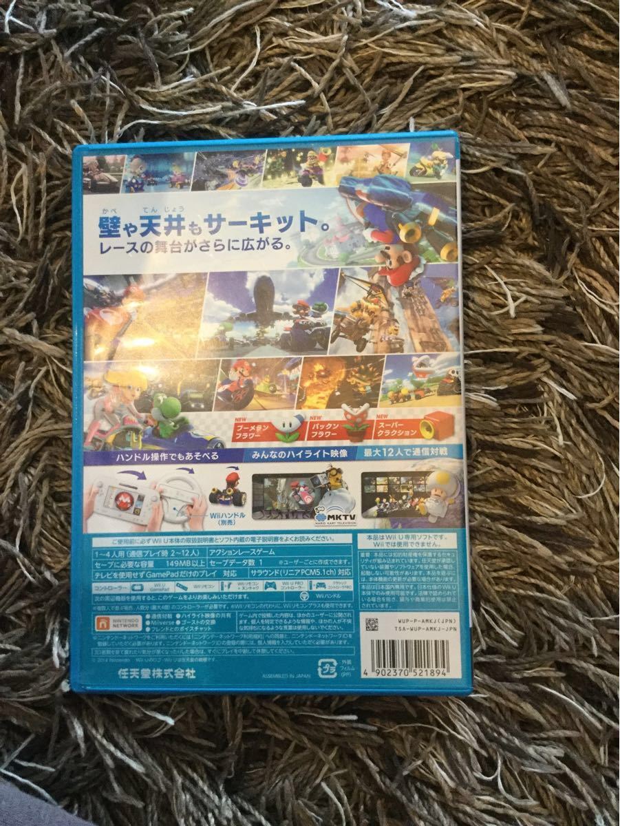 マリオカート8 WiiU ソフト＋ハンドル