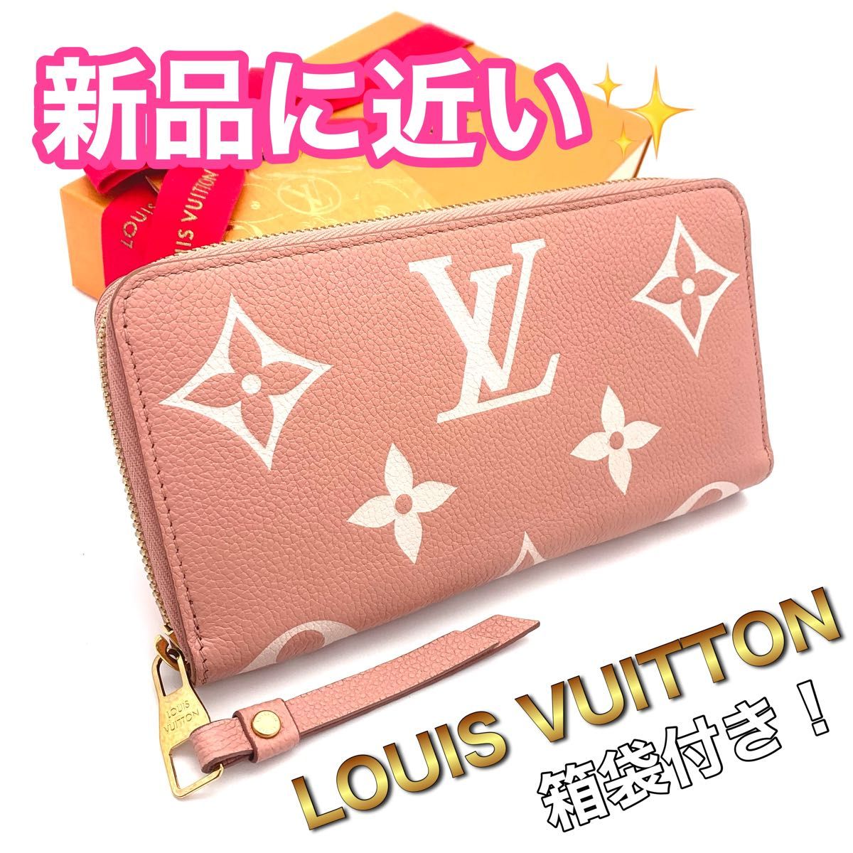 LOUIS VUITTON ルイヴィトン モノグラム アンプラント ジッピー LOUIS VUITTON ルイヴィトン モノグラム アンプラント ジッピー