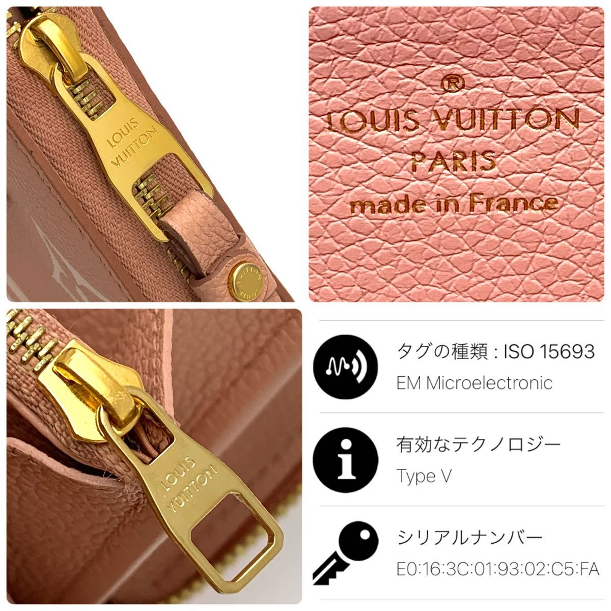 LOUIS VUITTON ルイヴィトン モノグラム アンプラント ジッピー LOUIS VUITTON ルイヴィトン モノグラム アンプラント ジッピー