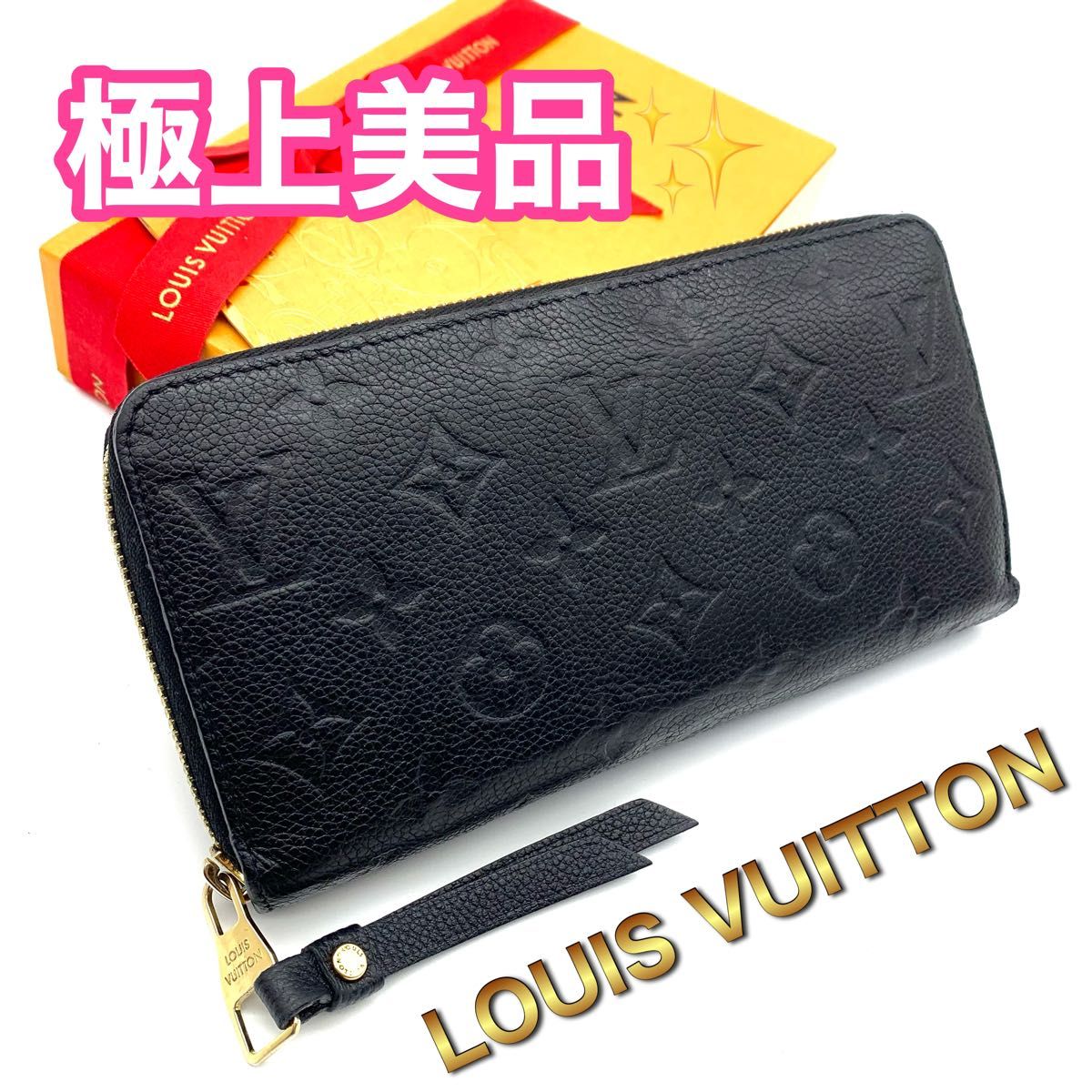 LOUIS VUITTON ルイヴィトン モノグラム アンプラント ジッピー LOUIS VUITTON ルイヴィトン モノグラム アンプラント ジッピー