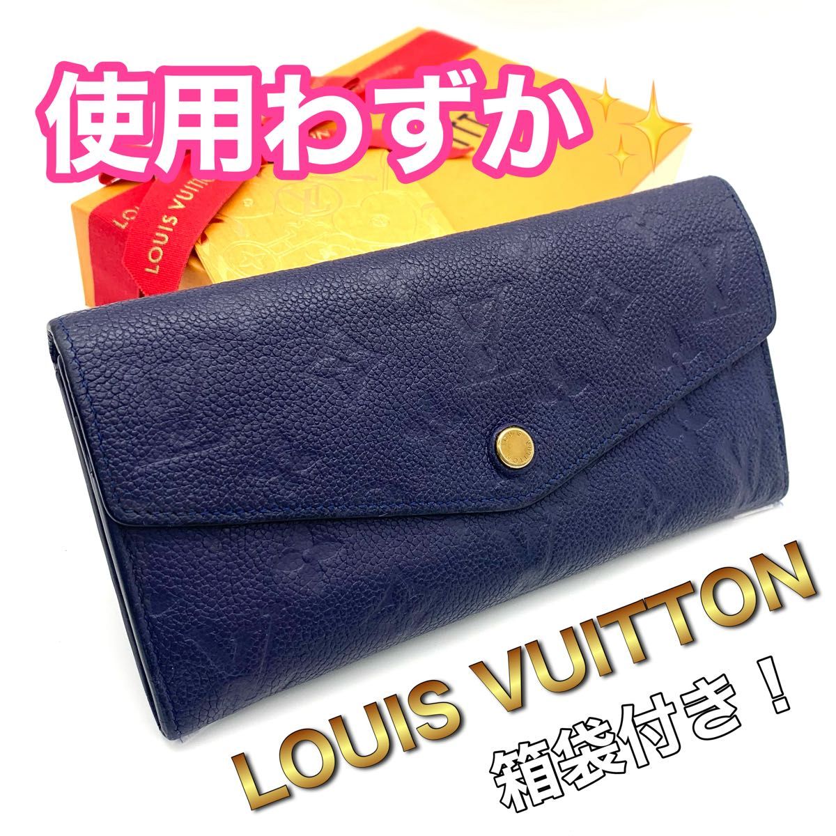LOUIS VUITTON ルイヴィトン モノグラム アンプラント LOUIS VUITTON ルイヴィトン モノグラム アンプラント