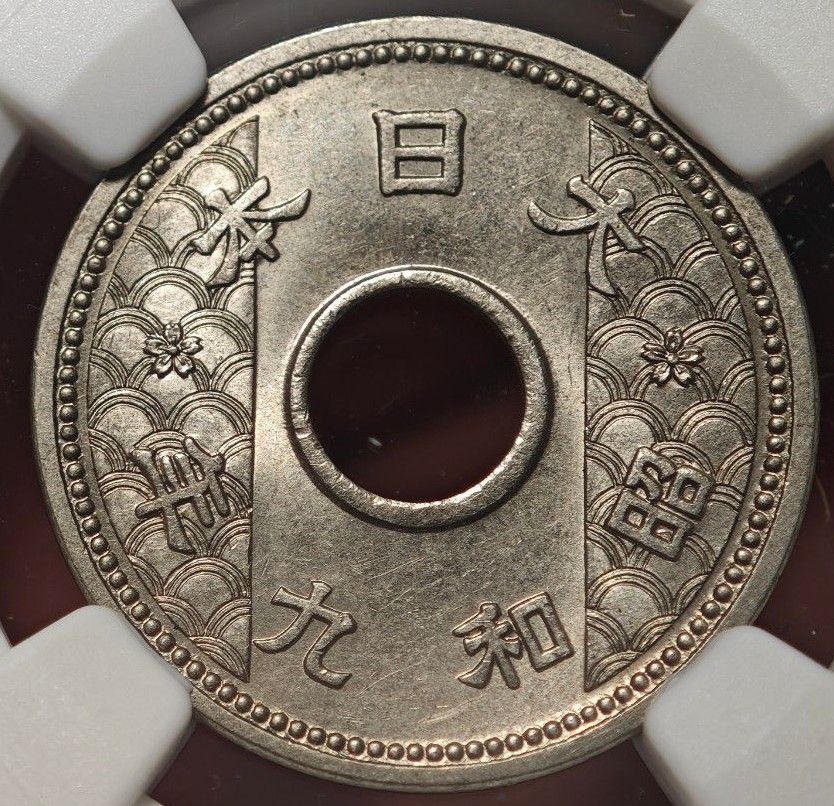 MS63 22番目】NGC 1934 昭和9年 大日本 10銭ニッケル貨 硬貨 高 MS63 22番目】NGC 1934 昭和9年 大日本 10銭ニッケル貨 硬貨 高