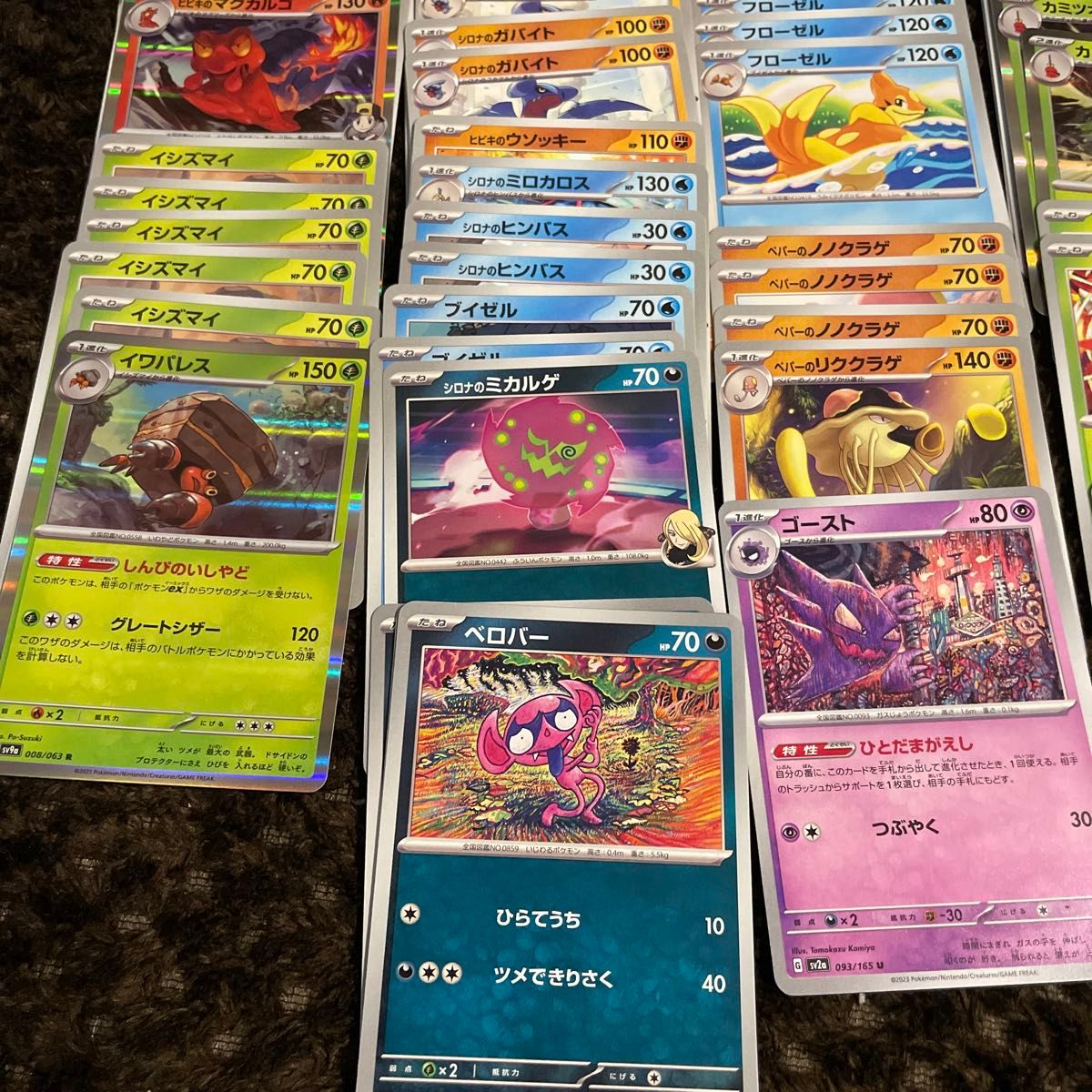 ポケモンカード ポケカ ノーマル 熱風のアリーナ 汎用カード ポケモンカード ポケカ ノーマル 熱風のアリーナ 汎用カード