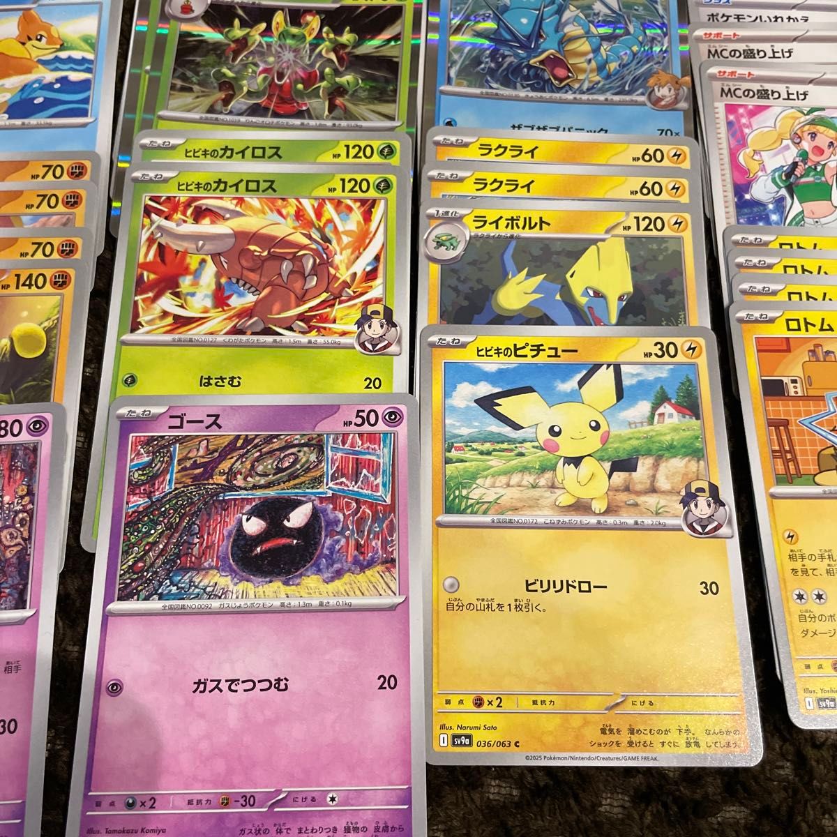 ポケモンカード シロナ・カスミ・ヒビキ 4枚セット - メルカリ