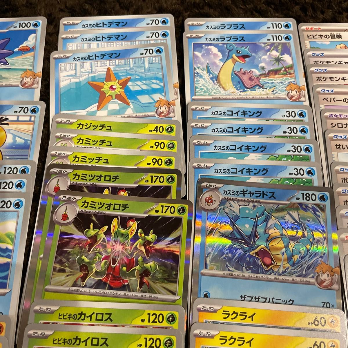 ポケモンカード ポケカ ノーマル 熱風のアリーナ 汎用カード ポケモンカード ポケカ ノーマル 熱風のアリーナ 汎用カード