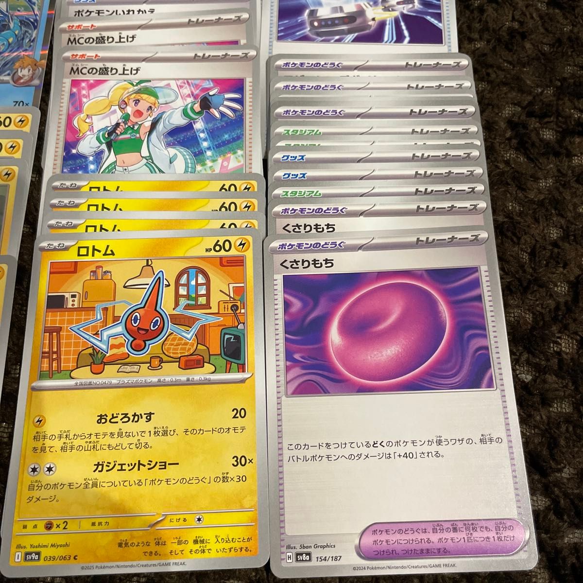 ポケモンカード ポケカ ノーマル 熱風のアリーナ 汎用カード ポケモンカード ポケカ ノーマル 熱風のアリーナ 汎用カード