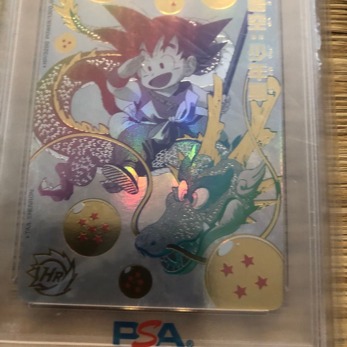 アメリカ通販ファッション PSA10】 ドラゴンボールヒーローズ アメリカ通販ファッション PSA10】 ドラゴンボールヒーローズ