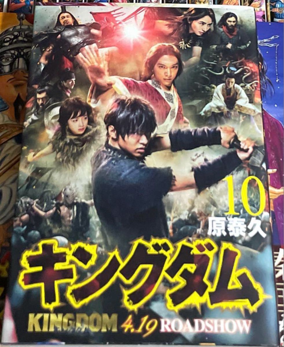 キングダム 全巻セット(1巻〜75巻+特別カバー)|Yahoo!フリマ キングダム 全巻セット(1巻〜75巻+特別カバー)|Yahoo!フリマ