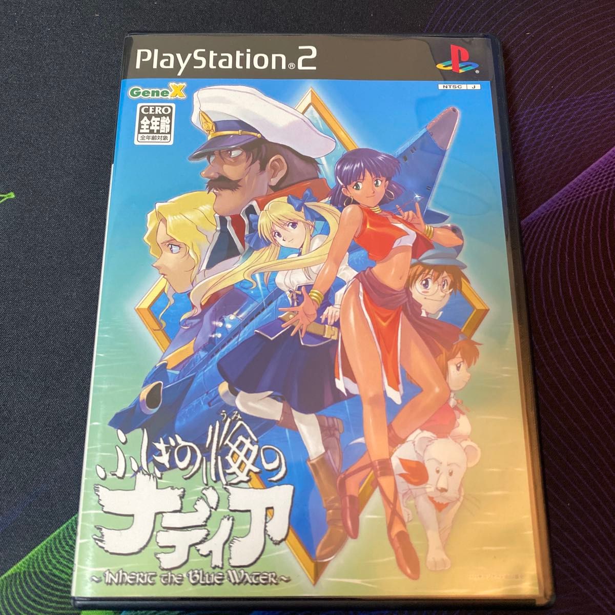 PS2 ふしぎの海のナディア プレイステーション2 ゲームソフト PS2 ふしぎの海のナディア プレイステーション2 ゲームソフト