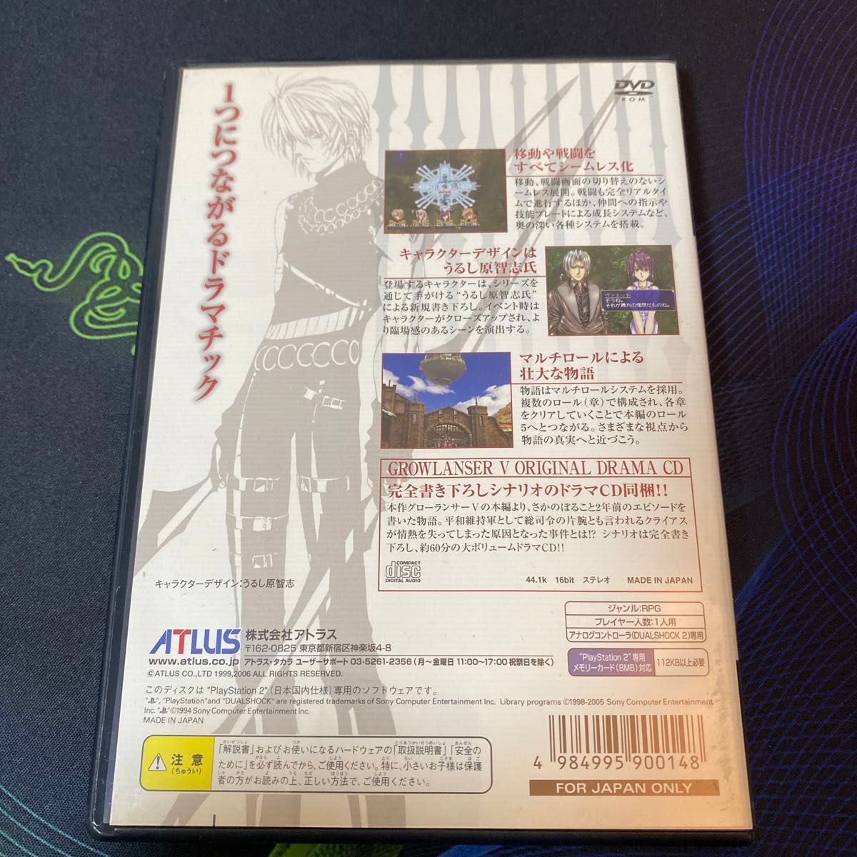 PS2 グローランサーV generations ジェネレーションズ 初回限定 PS2 グローランサーV generations ジェネレーションズ 初回限定