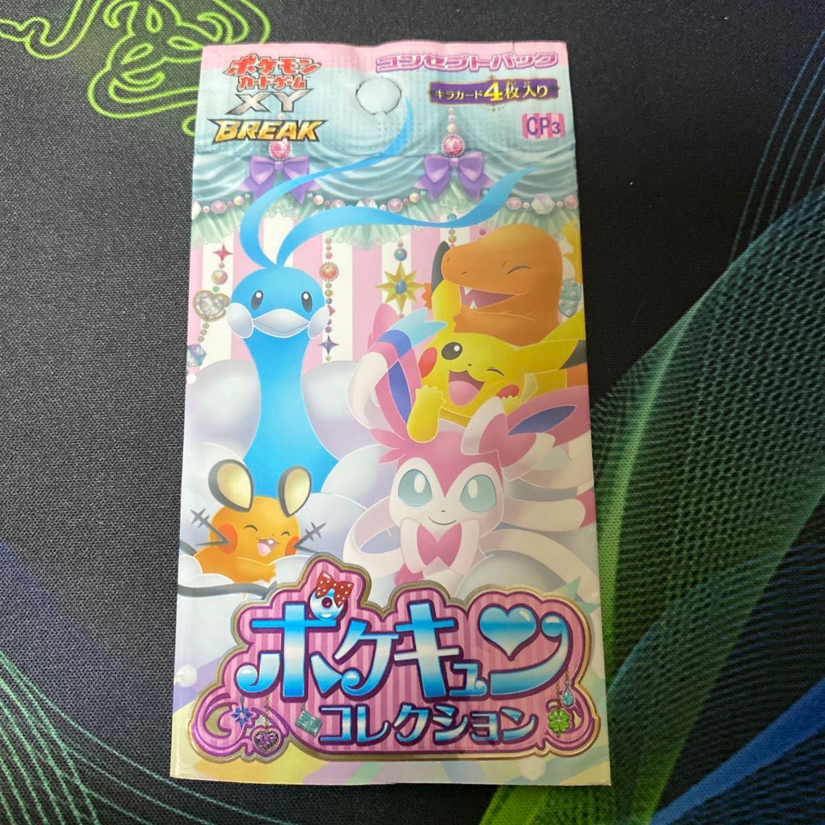 ポケモンカード ポケキュンコレクション 空パック ポケモン ポケモンカード ポケキュンコレクション 空パック ポケモン