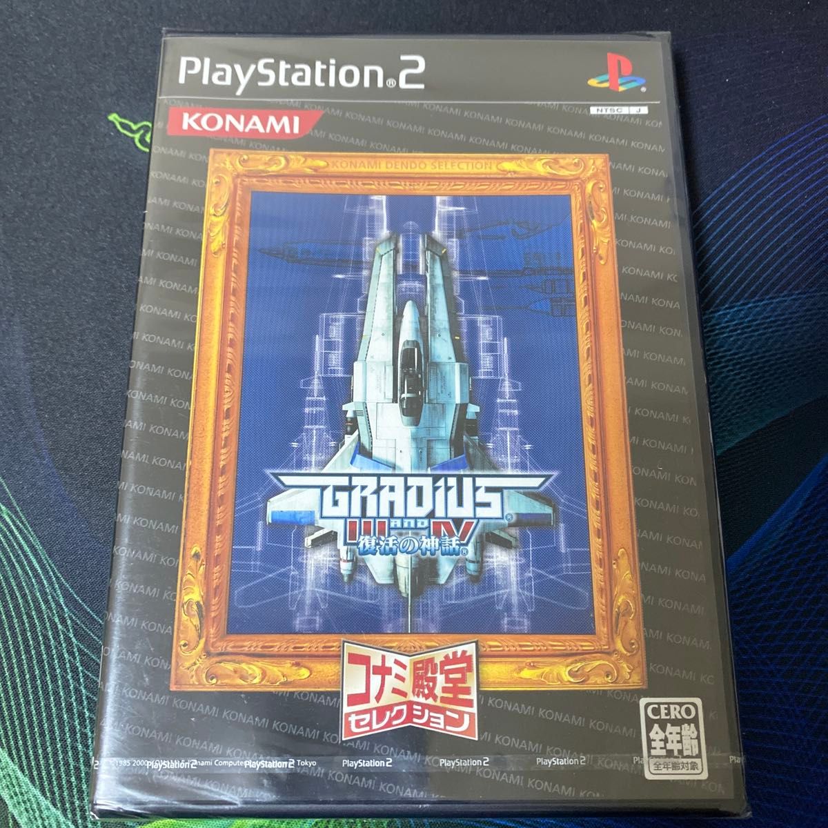 新品未開封 PS2 GRADIUS Ⅲ&Ⅳ グラディウス3&4 復活の神話 新品未開封 PS2 GRADIUS Ⅲ&Ⅳ グラディウス3&4 復活の神話