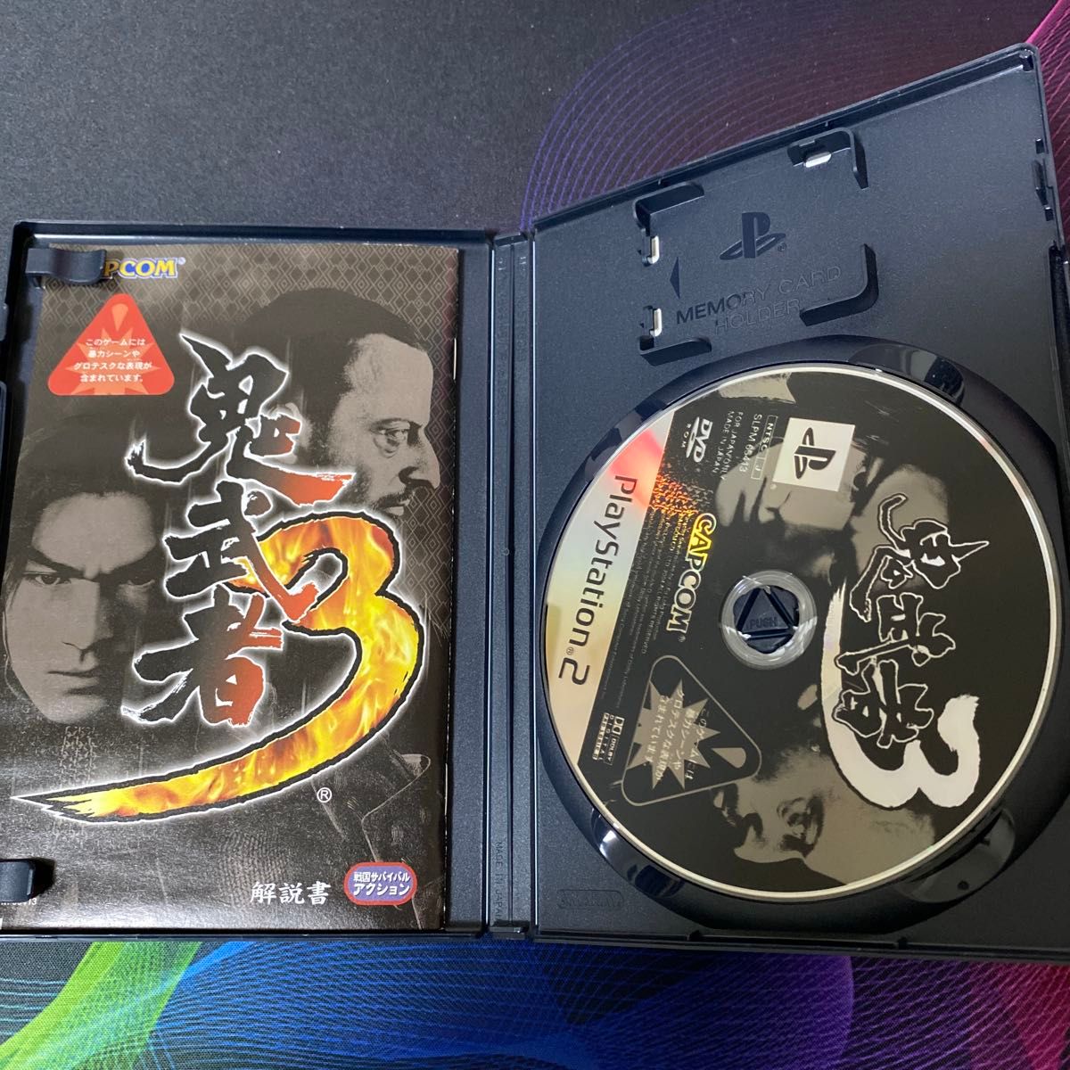 PS2 鬼武者 1 2 3 3本セット プレイステーション2 ゲームソフト PS2 鬼武者 1 2 3 3本セット プレイステーション2 ゲームソフト