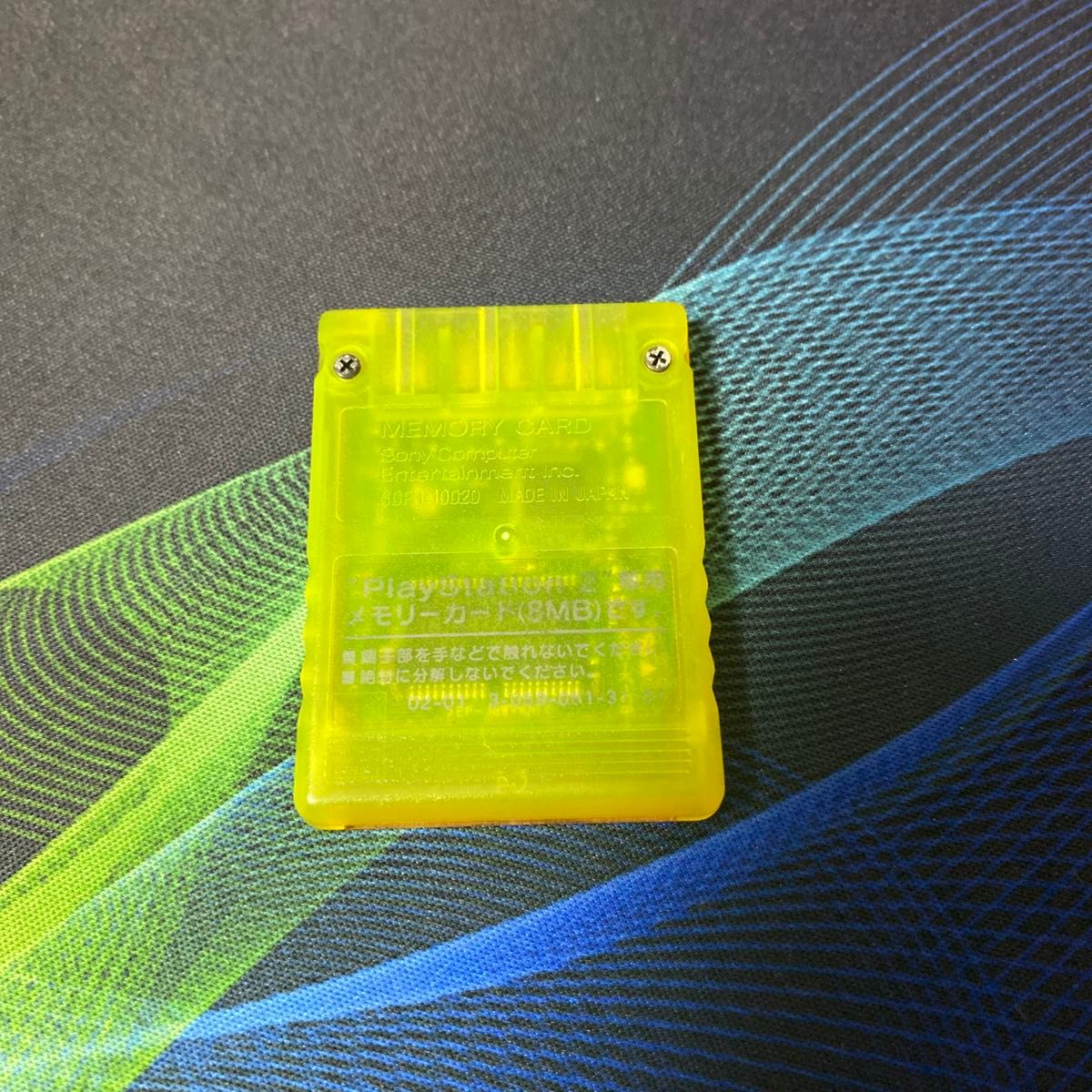 PS2 専用 メモリーカード レモンイエロー SCPH-10020 SONY PS2 専用 メモリーカード レモンイエロー SCPH-10020 SONY