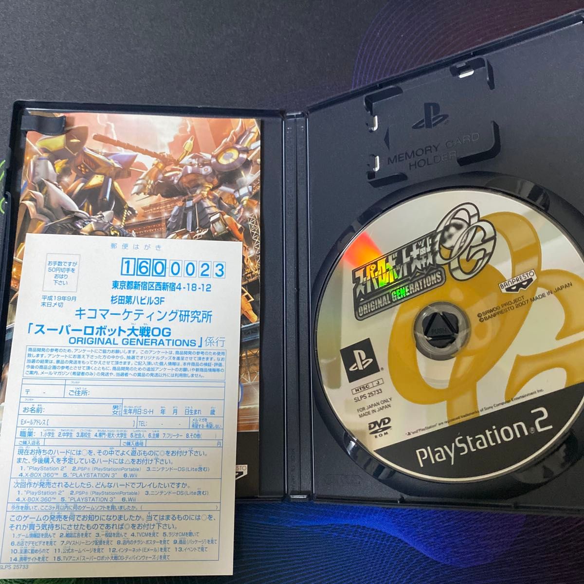 PS2 スーパーロボット大戦OG ORIGINAL GENERATIONS スパロボOG PS2 スーパーロボット大戦OG ORIGINAL GENERATIONS スパロボOG
