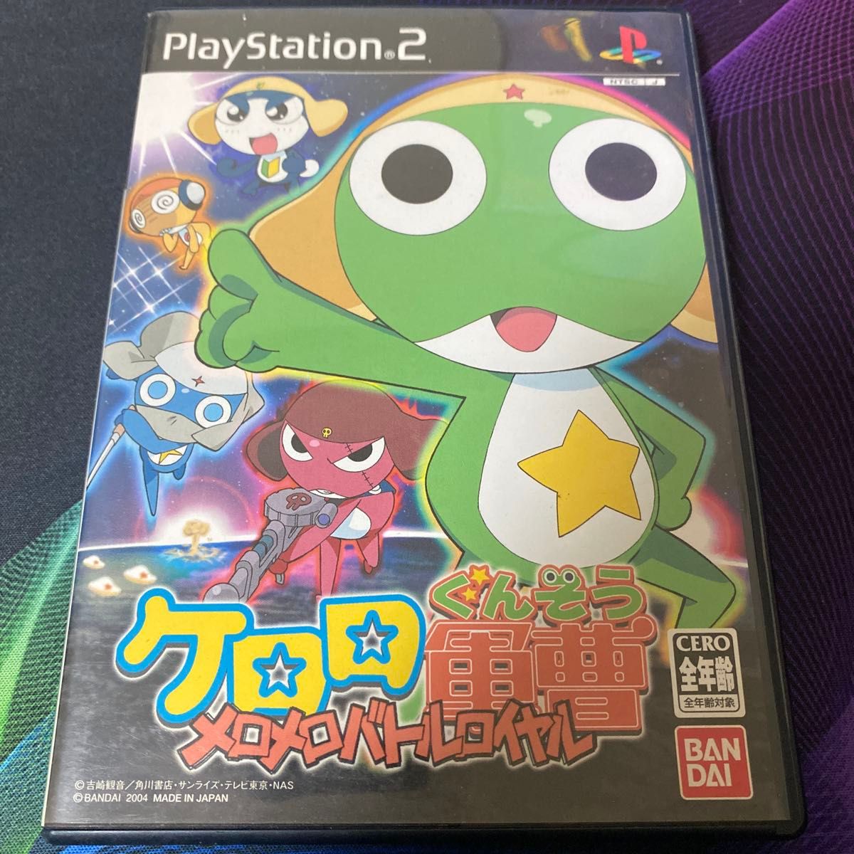 PS2 ケロロ軍曹 メロメロバトルロイヤル プレイステーション2 PS2 ケロロ軍曹 メロメロバトルロイヤル プレイステーション2