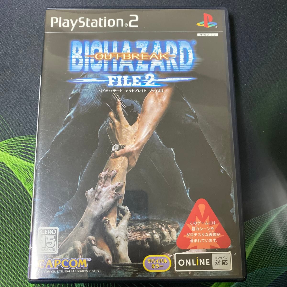 PS2 バイオハザード アウトブレイク ファイル2 PS2 バイオハザード アウトブレイク ファイル2