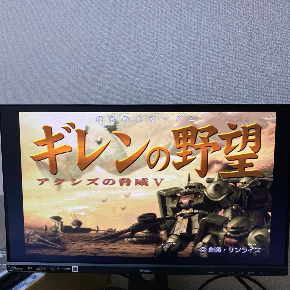 PS2 機動戦士ガンダム ギレンの野望 アクシズの脅威V PS2 機動戦士ガンダム ギレンの野望 アクシズの脅威V