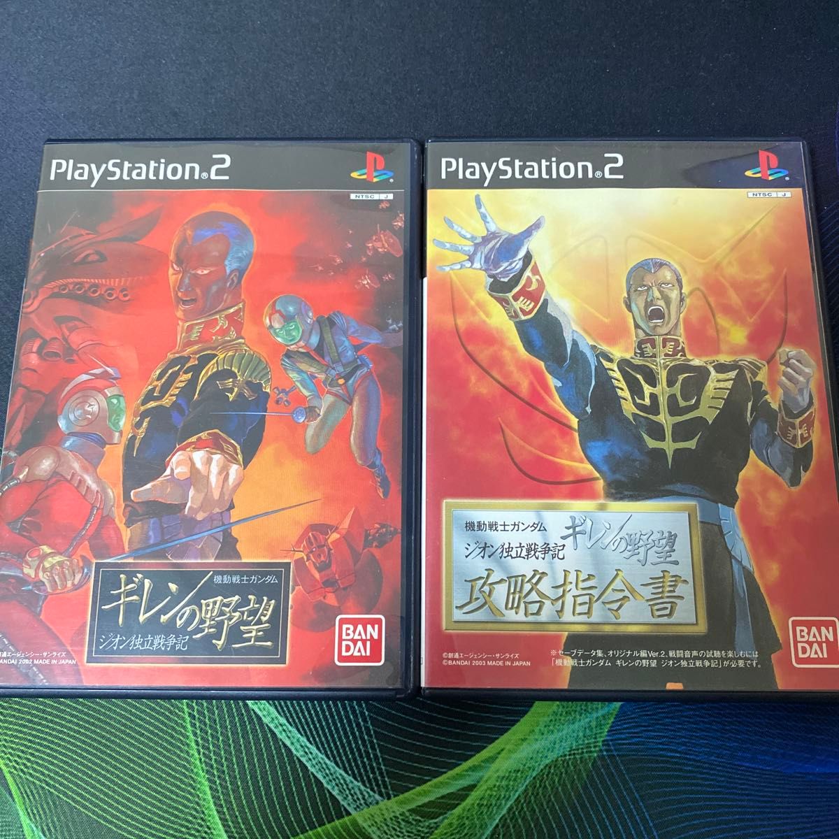 PS2 機動戦士ガンダム ギレンの野望 ジオン独立戦争記 攻略指令 PS2 機動戦士ガンダム ギレンの野望 ジオン独立戦争記 攻略指令