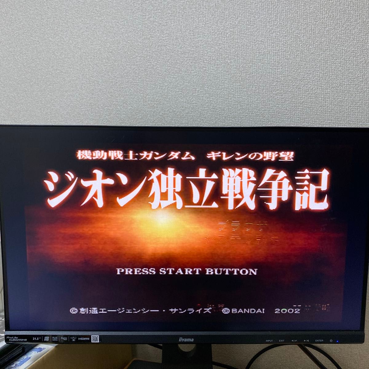 PS2 機動戦士ガンダム ギレンの野望 ジオン独立戦争記 攻略指令 PS2 機動戦士ガンダム ギレンの野望 ジオン独立戦争記 攻略指令