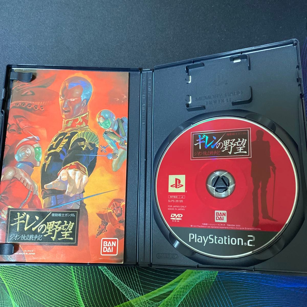 PS2 機動戦士ガンダム ギレンの野望 ジオン独立戦争記 攻略指令 PS2 機動戦士ガンダム ギレンの野望 ジオン独立戦争記 攻略指令