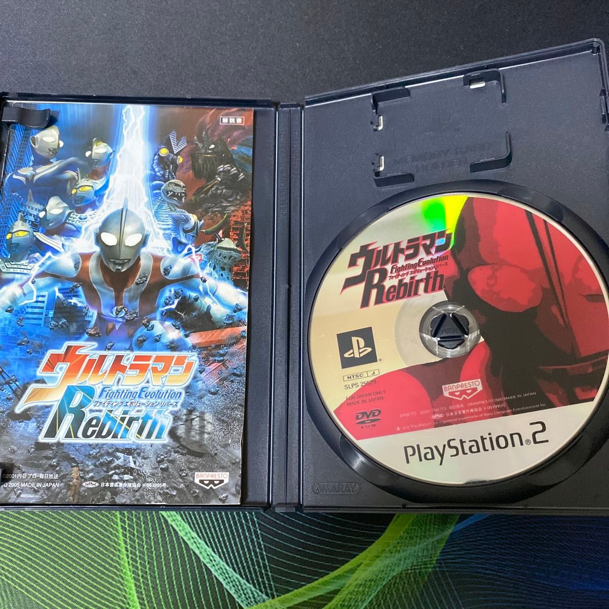 PS2 ウルトラマン ファイティングレボリューション リバース PS2 ウルトラマン ファイティングレボリューション リバース