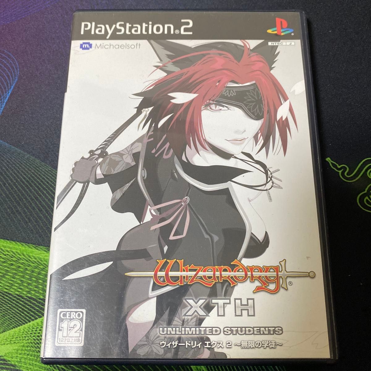 PS2 wizardry XTH ウィザードリィ エクス2 無限の学徒 PS2 wizardry XTH ウィザードリィ エクス2 無限の学徒