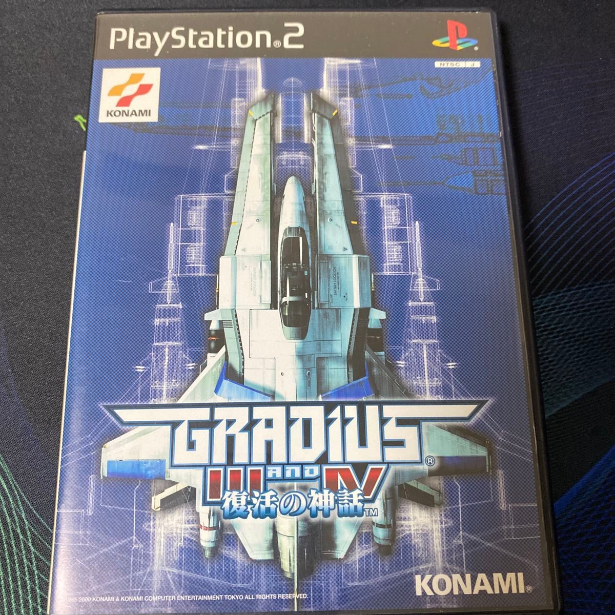 PS2 グラディウス3&4 復活の神話 プレイステーション2 ゲーム PS2 グラディウス3&4 復活の神話 プレイステーション2 ゲーム
