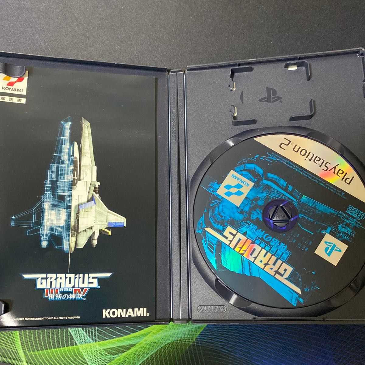 PS2 グラディウス3&4 復活の神話 プレイステーション2 ゲーム PS2 グラディウス3&4 復活の神話 プレイステーション2 ゲーム
