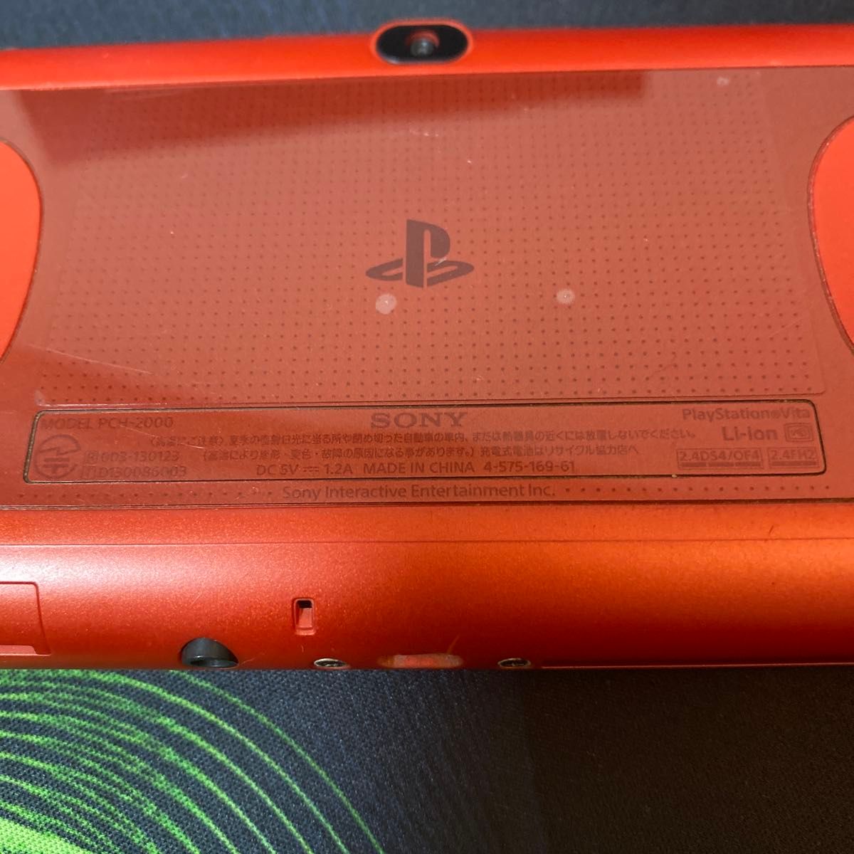 PS Vita PCH-2000 ネオン・オレンジ 本体のみPlayStation Vita PS Vita PCH-2000 ネオン・オレンジ 本体のみPlayStation Vita