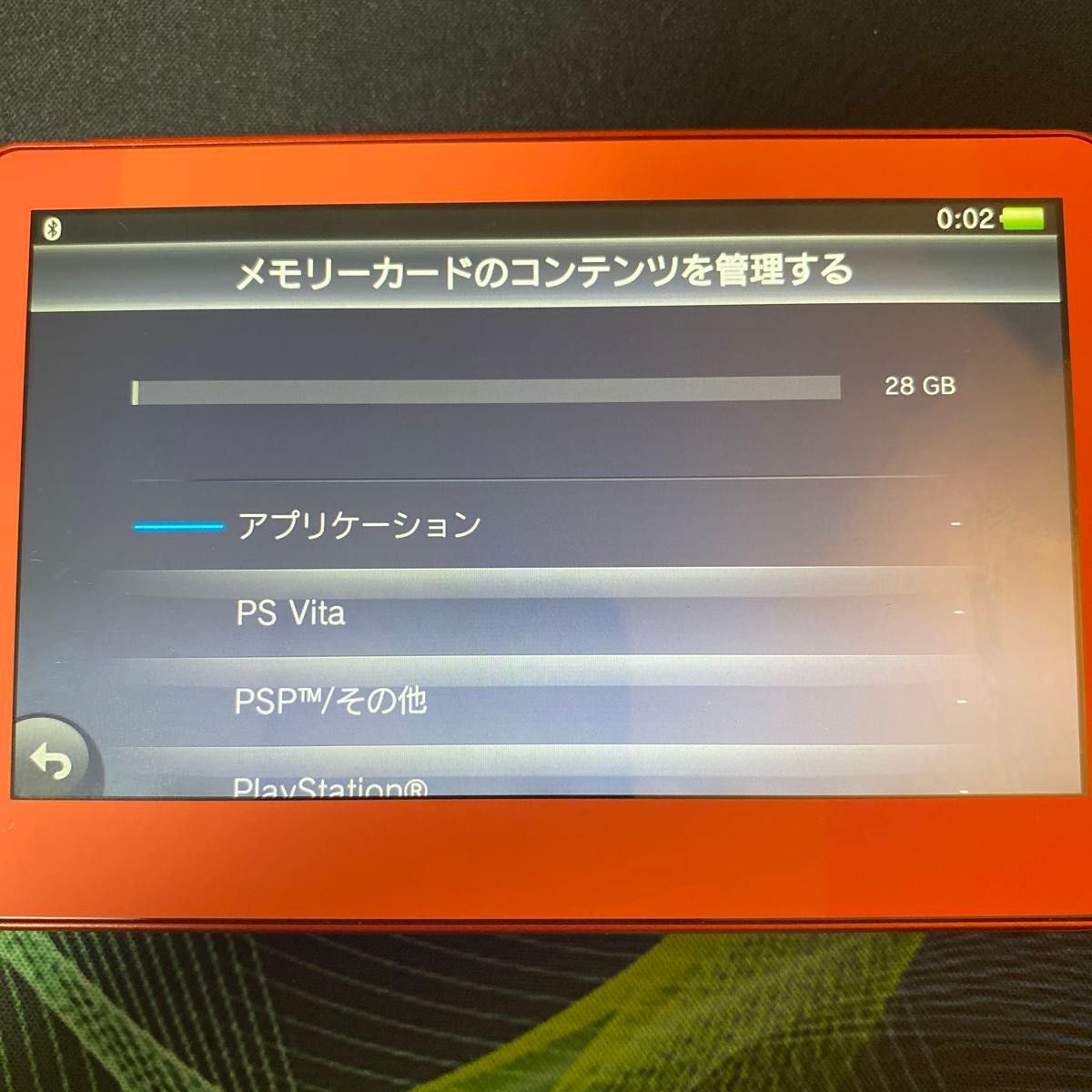 PS vita メモリーカード 32GB PCH-Z0321 J プレイステーション PS vita メモリーカード 32GB PCH-Z0321 J プレイステーション