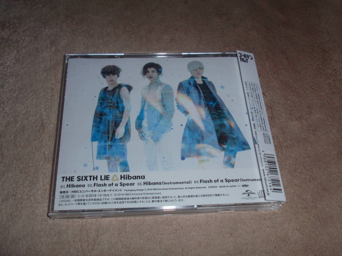 ヤフオク ゴールデンカムイ Ed主題歌 Hibana The Sixth Li ヤフオク ゴールデンカムイ Ed主題歌 Hibana The Sixth Li