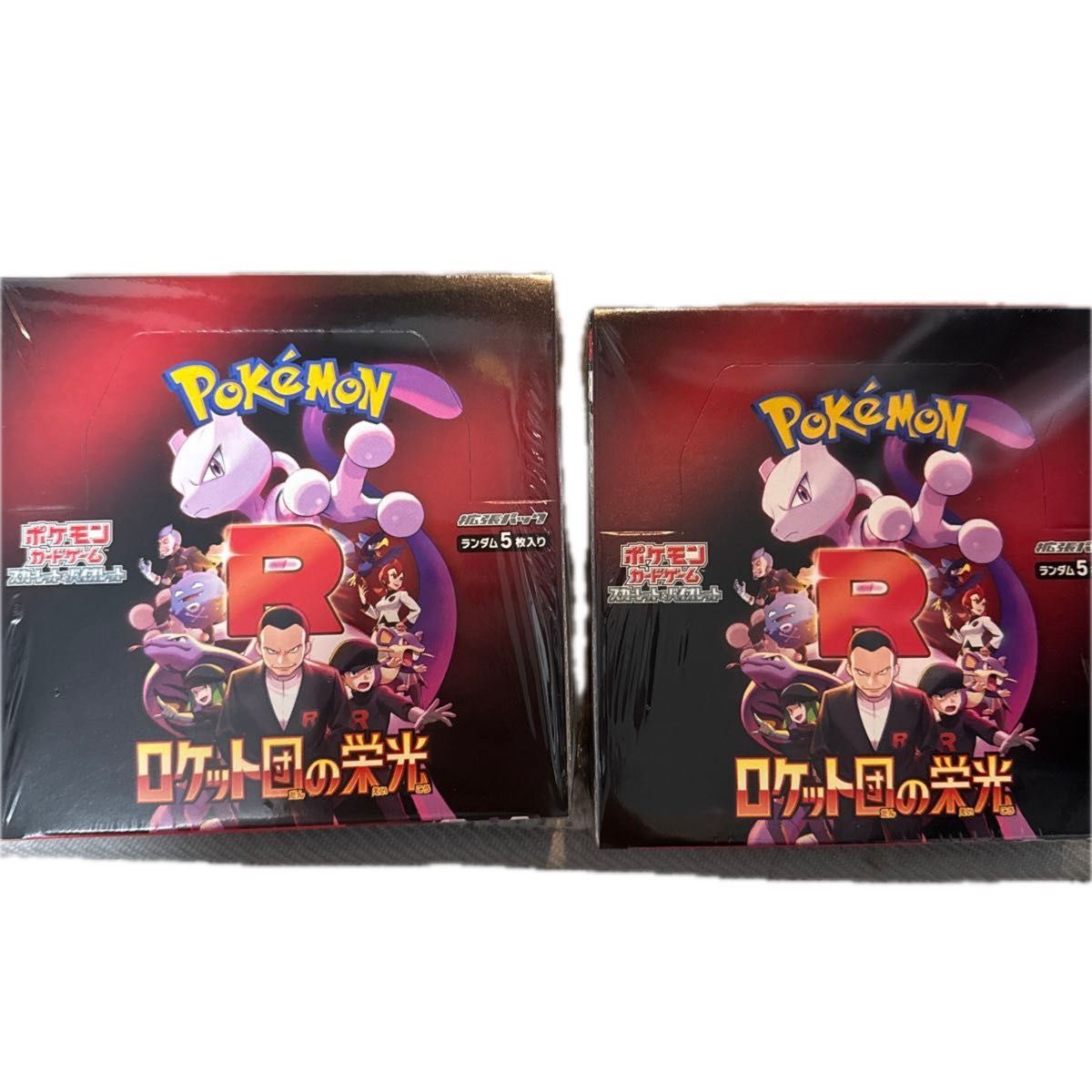 ロケット団の栄光 ポケモンカード 2BOX シュリンク付 ポケモン ロケット団の栄光 ポケモンカード 2BOX シュリンク付 ポケモン