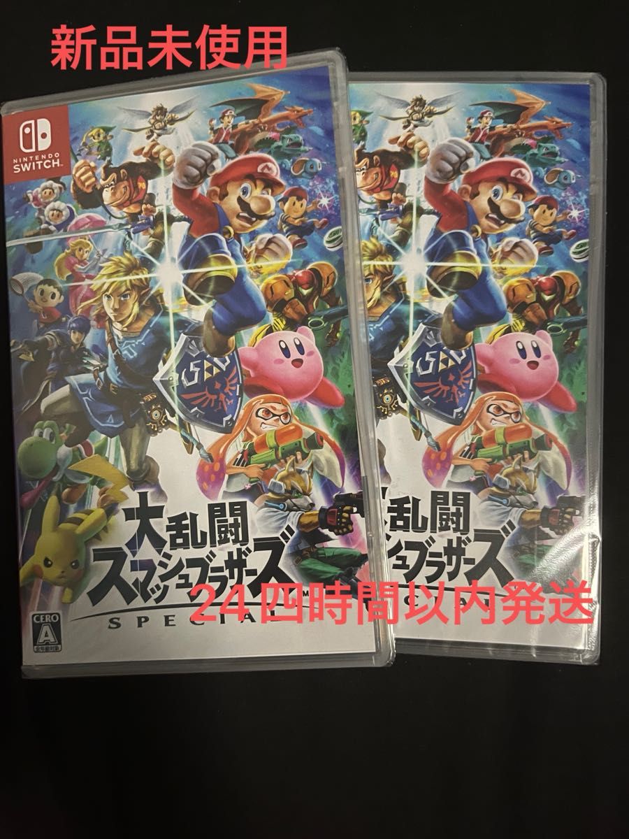 新品未開封 大乱闘スマッシュブラザーズ Switch SPECIAL 新品未開封 大乱闘スマッシュブラザーズ Switch SPECIAL