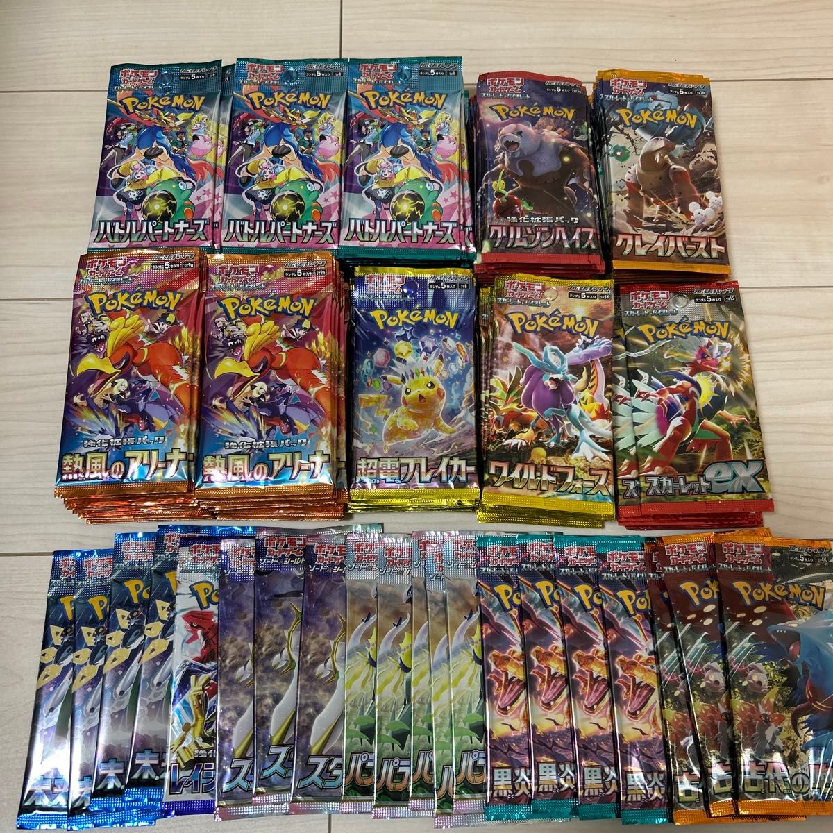ポケモンカード サーチ済バラパック179パックまとめ売り|Yahoo ポケモンカード サーチ済バラパック179パックまとめ売り|Yahoo