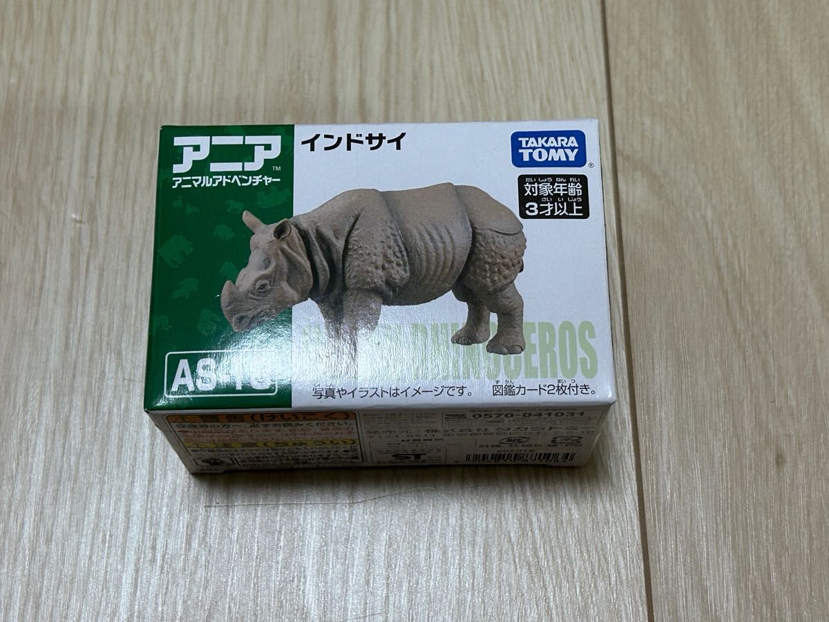 新品未開封】アニア AS-18 インドサイ|Yahoo!フリマ(旧PayPay 新品未開封】アニア AS-18 インドサイ|Yahoo!フリマ(旧PayPay