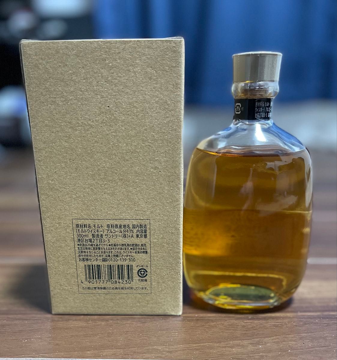 サントリー SUNTORY シングルモルト 白州蒸溜所限定ウイスキー サントリー SUNTORY シングルモルト 白州蒸溜所限定ウイスキー