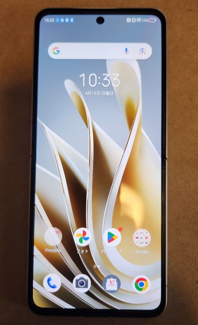 Libero Flip A304ZT 6 9インチ メモリー6GB ストレージ128GB Libero Flip A304ZT 6 9インチ メモリー6GB ストレージ128GB