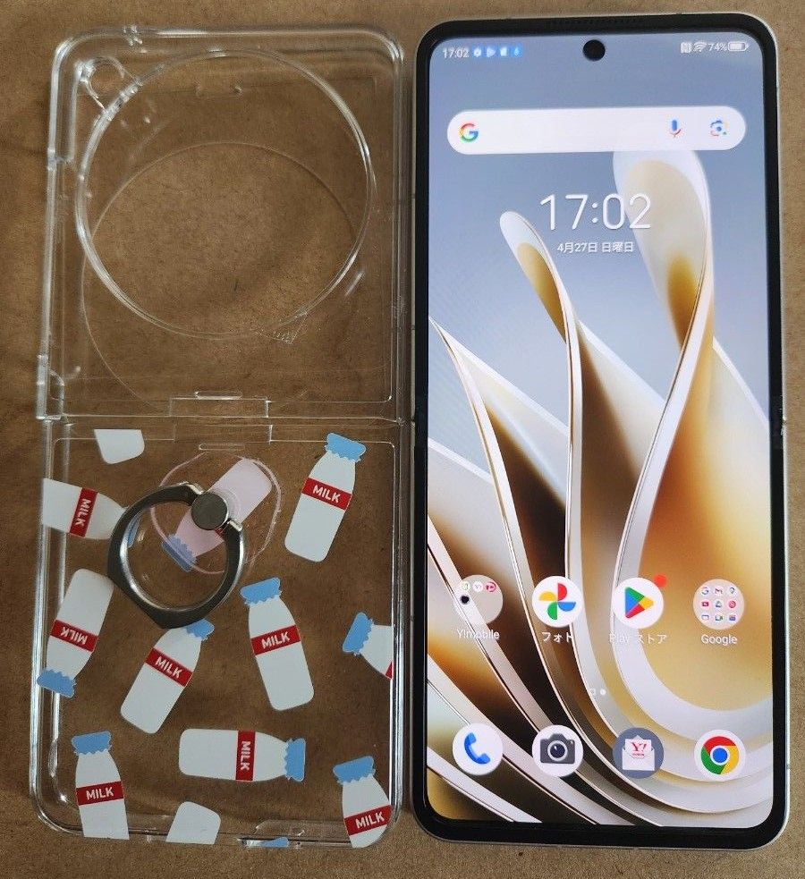 libero flip a304ztの新品・未使用品・中古品|Yahoo!フリマ(旧 libero flip a304ztの新品・未使用品・中古品|Yahoo!フリマ(旧