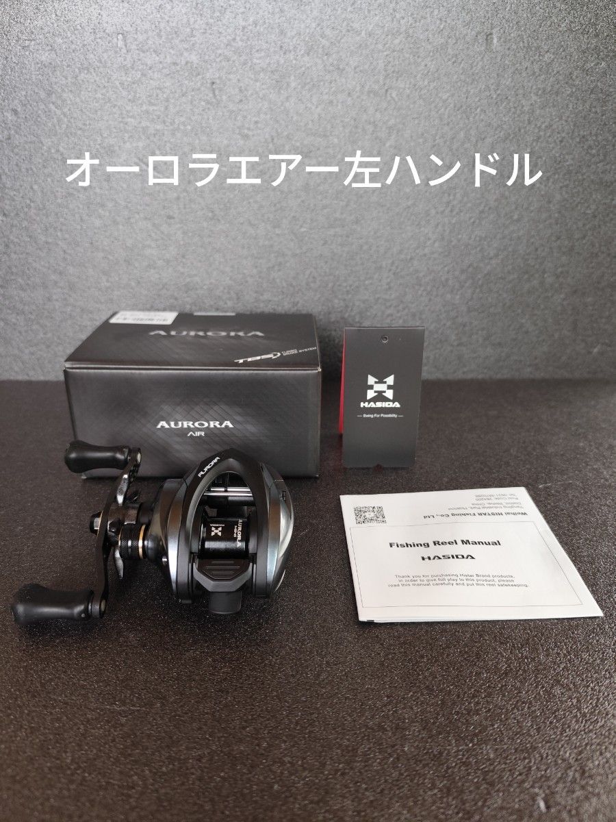 数量限定】左ハンドル ハイスター オーロラ エアー ベイト 数量限定】左ハンドル ハイスター オーロラ エアー ベイト