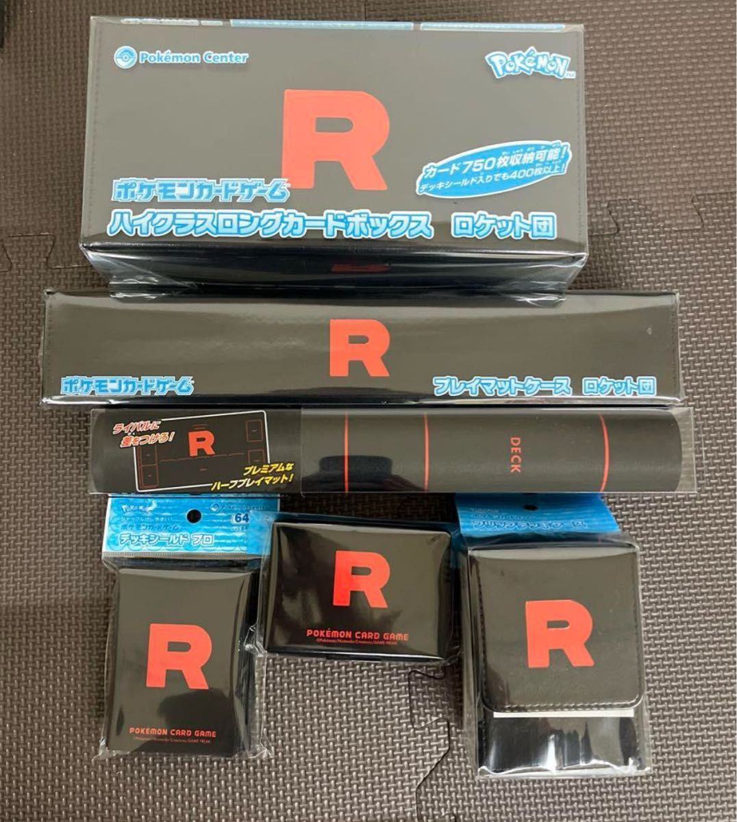 ロケット団の栄光 ポケモンセンター限定 サプライ 6点セット ロケット団の栄光 ポケモンセンター限定 サプライ 6点セット