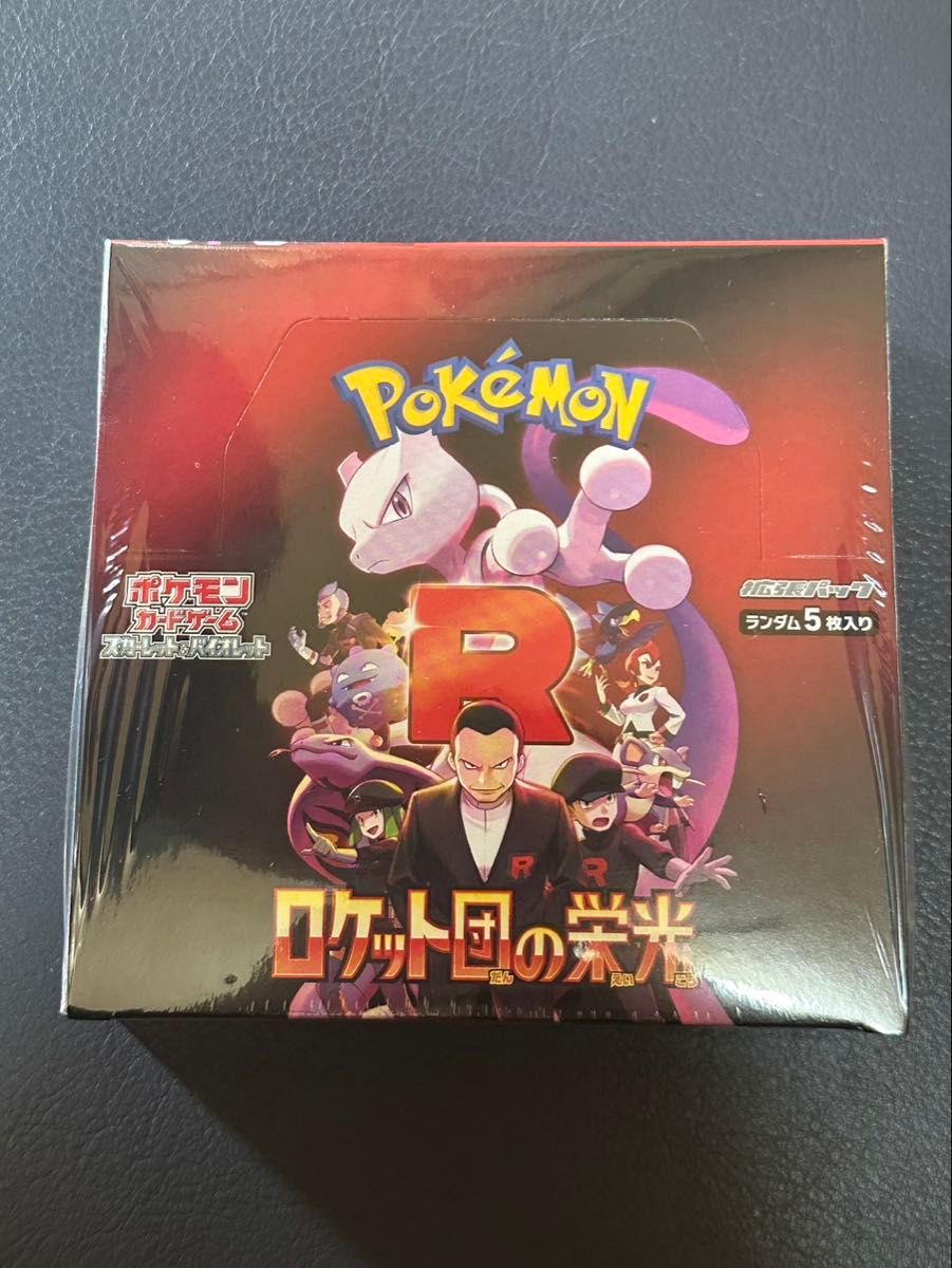 ポケモンカード ロケット団の逆襲 拡張パック 未開封BOX|Yahoo ポケモンカード ロケット団の逆襲 拡張パック 未開封BOX|Yahoo