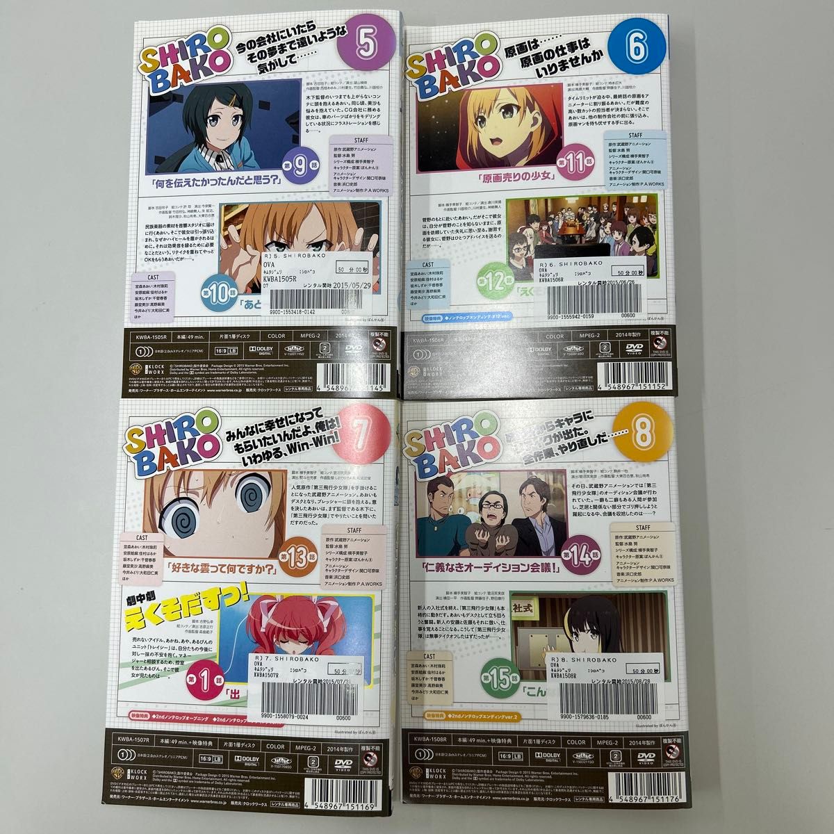 SHIROBAKO DVD 全13巻 全巻セット レンタル落ち シロバコ|Yahoo SHIROBAKO DVD 全13巻 全巻セット レンタル落ち シロバコ|Yahoo