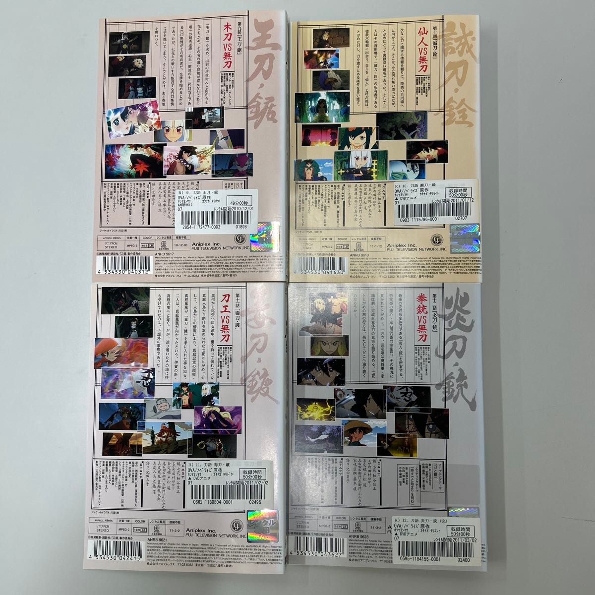 刀語 DVD 全12巻 全巻セット レンタル落ち|Yahoo!フリマ(旧 刀語 DVD 全12巻 全巻セット レンタル落ち|Yahoo!フリマ(旧