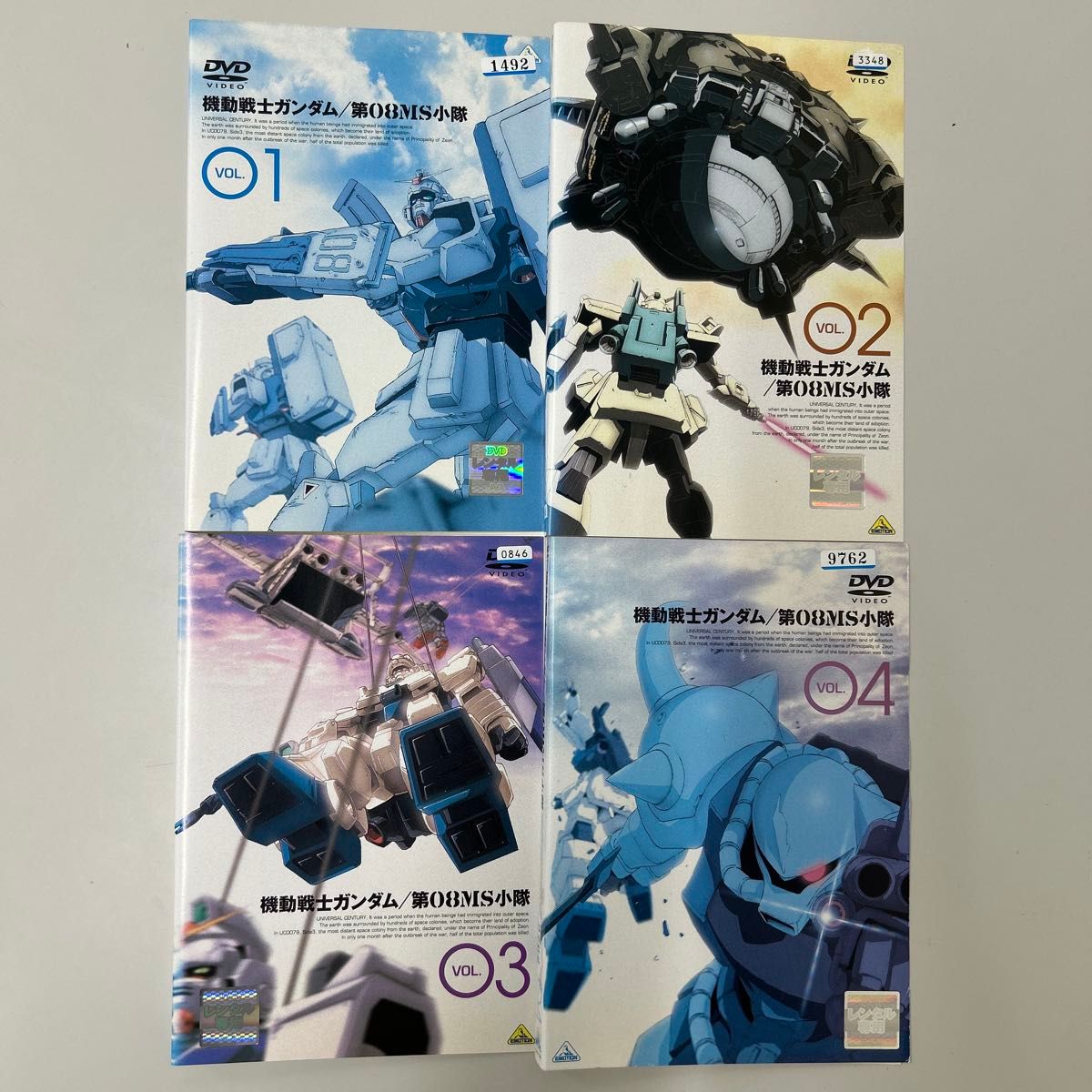 機動戦士ガンダム 第08MS小隊 DVD 全4巻 全巻セット レンタル 機動戦士ガンダム 第08MS小隊 DVD 全4巻 全巻セット レンタル