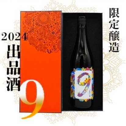 花の香 出品酒 2024|Yahoo!フリマ(旧PayPayフリマ) 花の香 出品酒 2024|Yahoo!フリマ(旧PayPayフリマ)