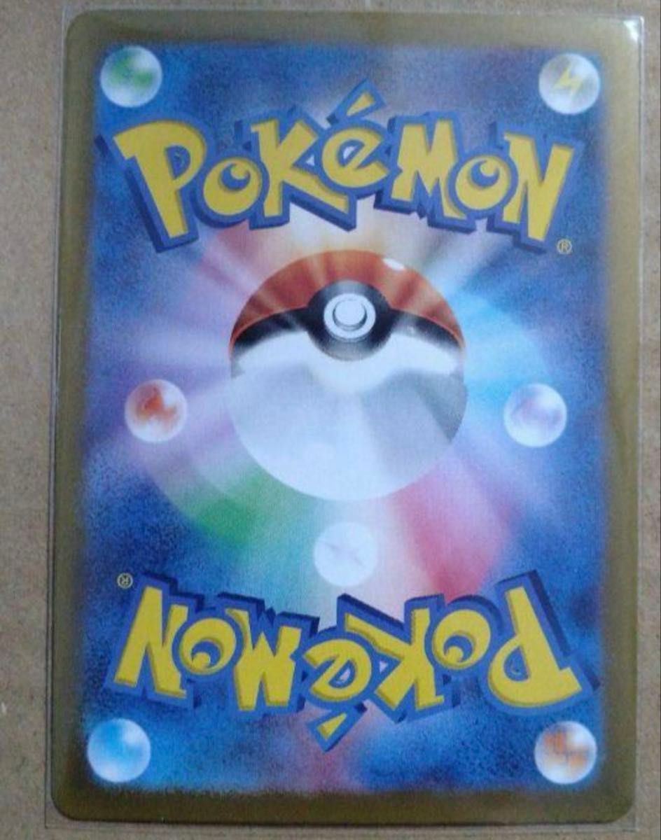 最安値 ポケモンカード バクフーンar シェイミar カスミの 最安値 ポケモンカード バクフーンar シェイミar カスミの
