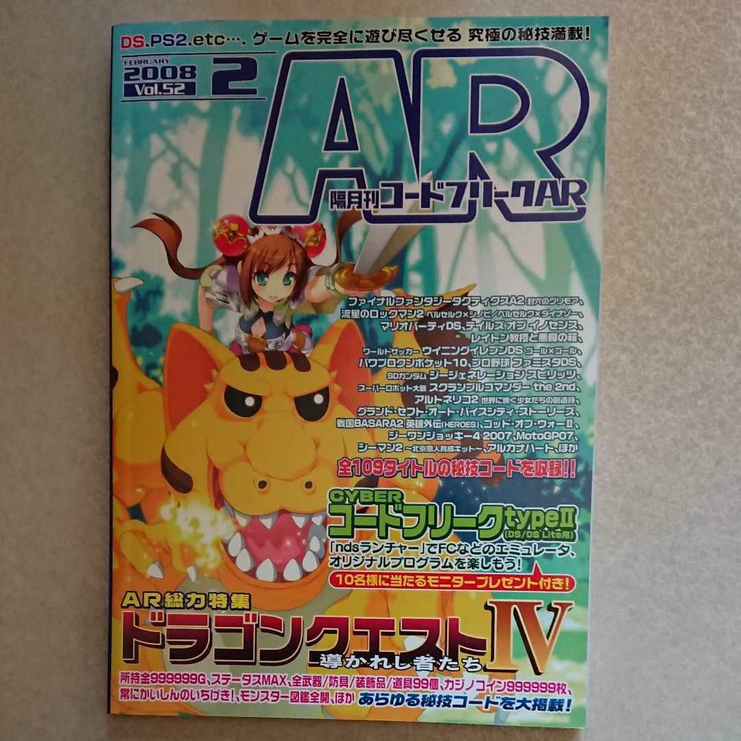 Paypayフリマ コードフリークar Paypayフリマ コードフリークar