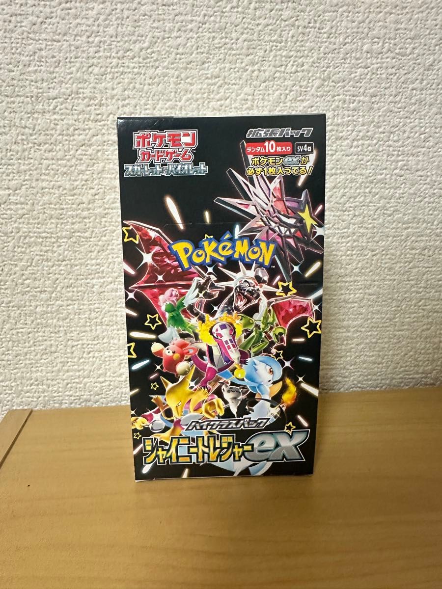 ポケモンカードゲーム スカーレット&バイオレット ハイクラス ポケモンカードゲーム スカーレット&バイオレット ハイクラス